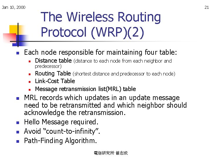 Jan 10, 2000 n The Wireless Routing Protocol (WRP)(2) Each node responsible for maintaining