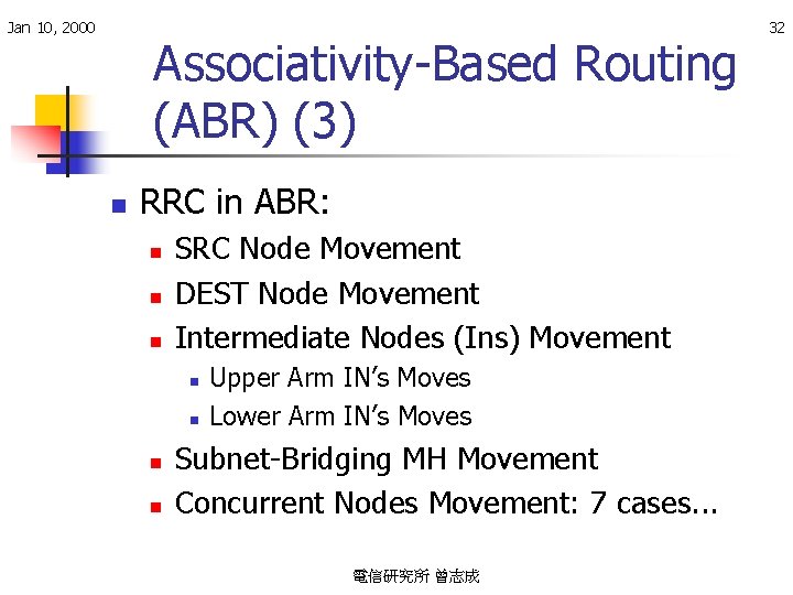 Jan 10, 2000 Associativity-Based Routing (ABR) (3) n RRC in ABR: n n n