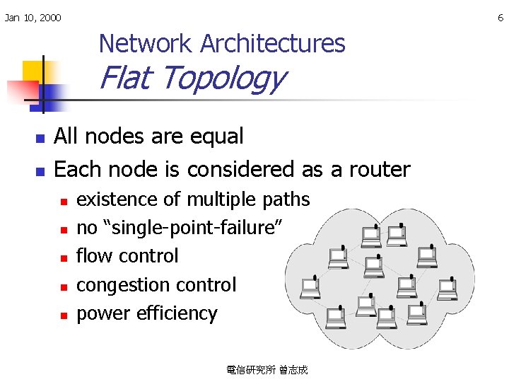 Jan 10, 2000 6 Network Architectures Flat Topology n n All nodes are equal