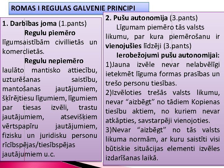 ROMAS I REGULAS GALVENIE PRINCIPI 2. Pušu autonomija (3. pants) 1. Darbības joma (1.