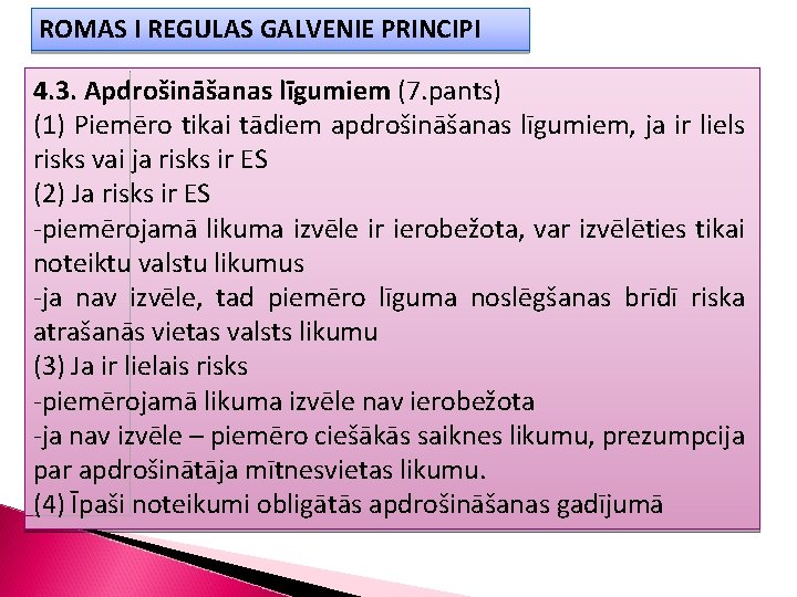 ROMAS I REGULAS GALVENIE PRINCIPI 4. 3. Apdrošināšanas līgumiem (7. pants) (1) Piemēro tikai