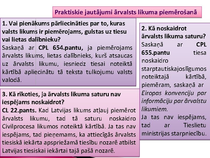 Praktiskie jautājumi ārvalsts likuma piemērošanā 1. Vai pienākums pārliecināties par to, kuras valsts likums