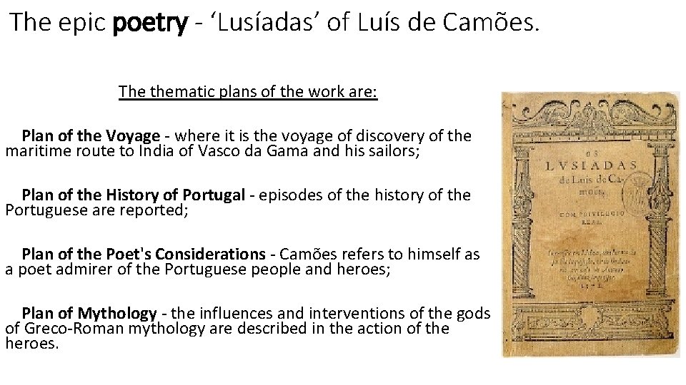 The epic poetry - ‘Lusíadas’ of Luís de Camões. The thematic plans of the