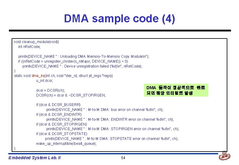 DMA sample code (4) void cleanup_module(void){ int n. Ret. Code; printk(DEVICE_NAME " : Unloading