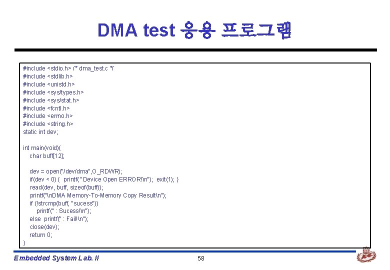 DMA test 응용 프로그램 #include <stdio. h> /* dma_test. c */ #include <stdlib. h>