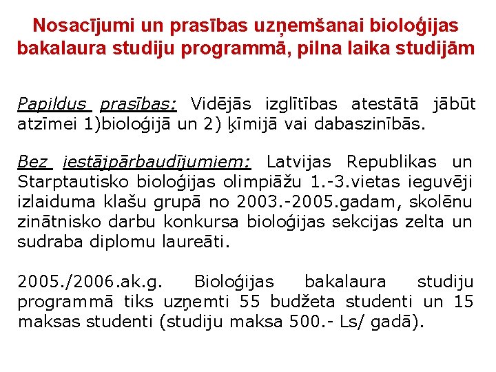 Nosacījumi un prasības uzņemšanai bioloģijas bakalaura studiju programmā, pilna laika studijām Papildus prasības: Vidējās