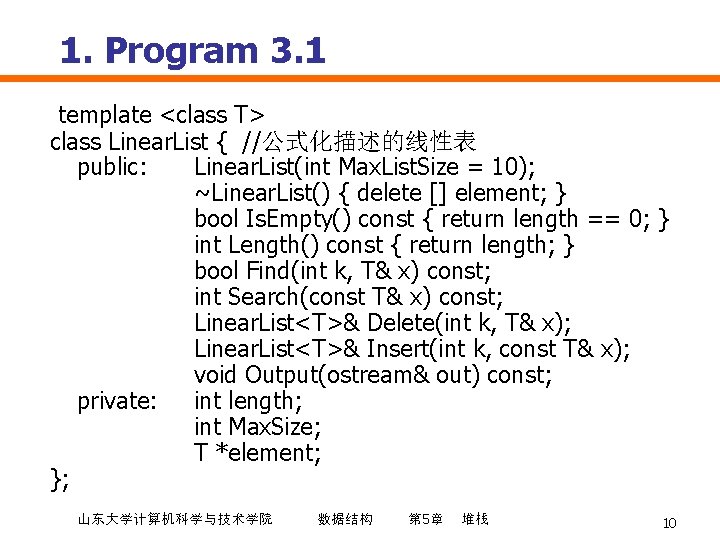 1. Program 3. 1 template <class T> class Linear. List { //公式化描述的线性表 public: Linear.
