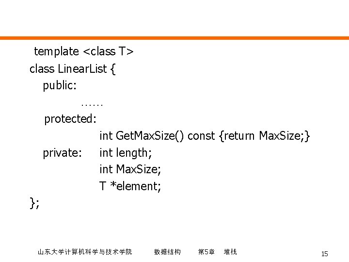 template <class T> class Linear. List { public: …… protected: int Get. Max. Size()