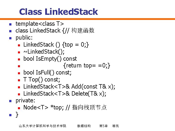 Class Linked. Stack n n n template<class T> class Linked. Stack {// 构建函数 public: