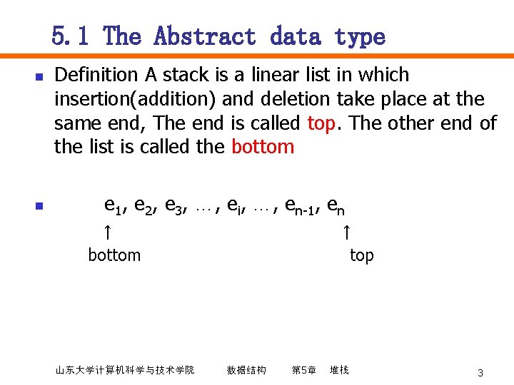 5. 1 The Abstract data type n n Definition A stack is a linear