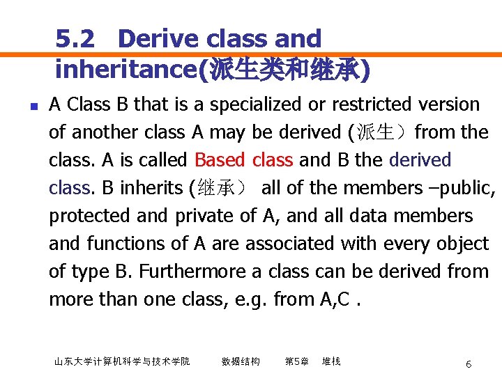 5. 2 Derive class and inheritance(派生类和继承) n A Class B that is a specialized