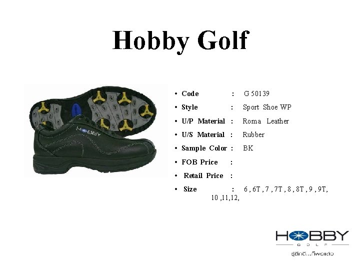 Hobby Golf • Code : G 50139 • Style : Sport Shoe WP •