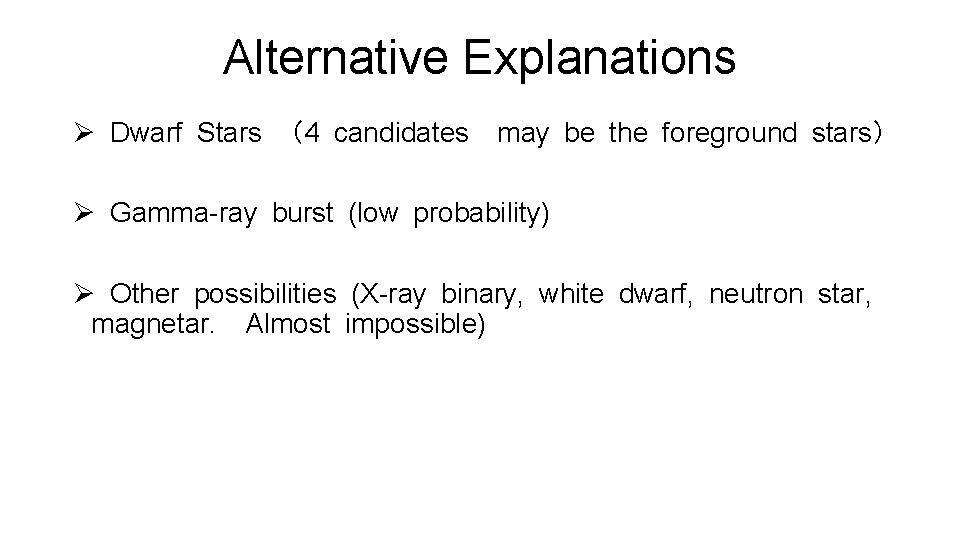 Alternative Explanations Ø Dwarf Stars （4 candidates may be the foreground stars） Ø Gamma-ray