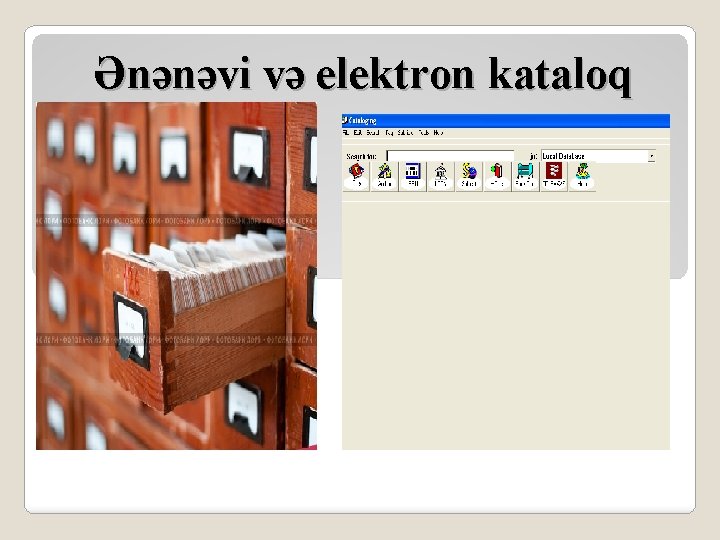 Ənənəvi və elektron kataloq 
