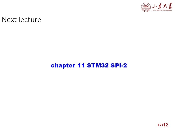 Next lecture chapter 11 STM 32 SPI-2 12 /12 