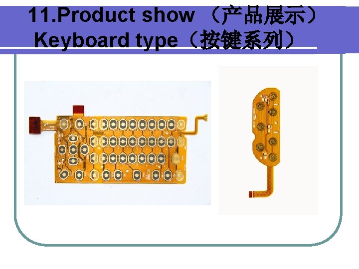 11. Product show （产品展示） Keyboard type（按键系列） 