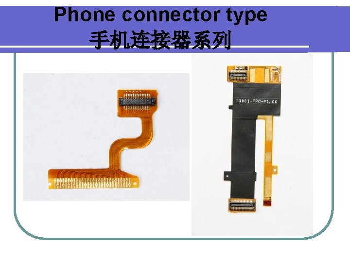 Phone connector type 手机连接器系列 