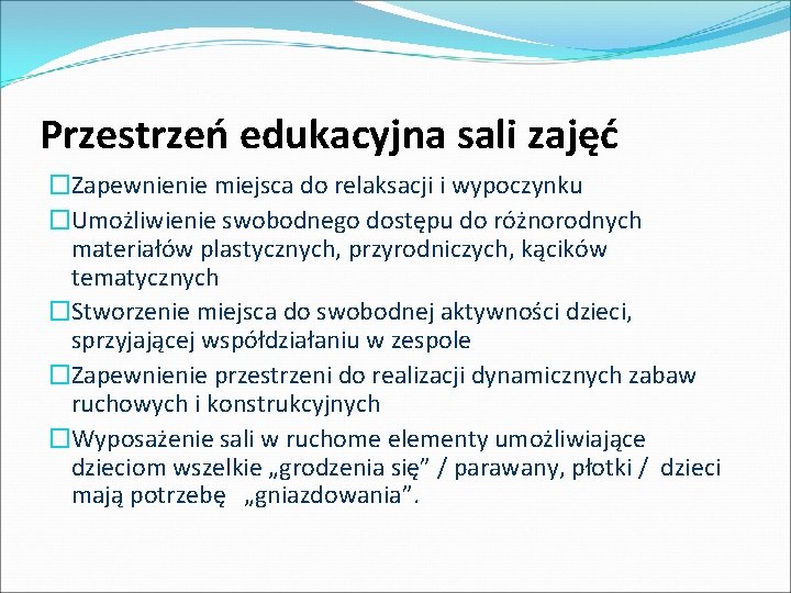 Przestrzeń edukacyjna sali zajęć �Zapewnienie miejsca do relaksacji i wypoczynku �Umożliwienie swobodnego dostępu do