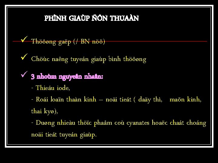 PHÌNH GIAÙP ÑÔN THUAÀN ü Thöôøng gaëp (/ BN nöõ) ü Chöùc naêng tuyeán