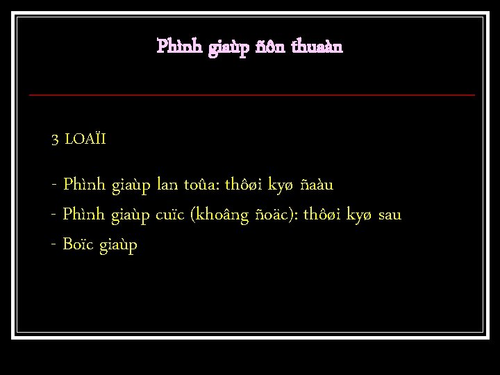 Phình giaùp ñôn thuaàn 3 LOAÏI - Phình giaùp lan toûa: thôøi kyø ñaàu