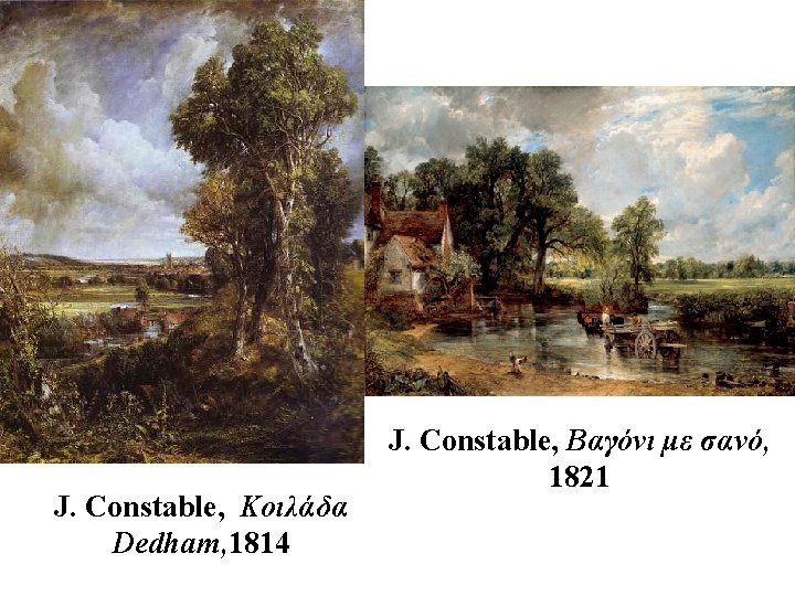 J. Constable, Κοιλάδα Dedham, 1814 J. Constable, Βαγόνι με σανό, 1821 