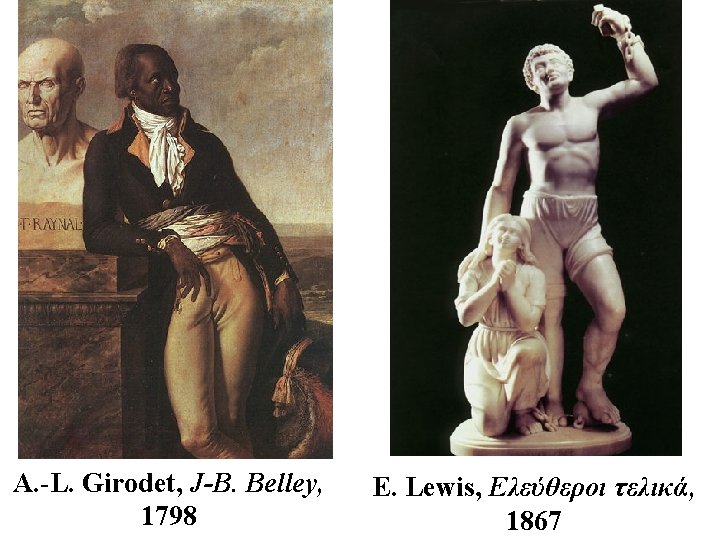 A. -L. Girodet, J-B. Belley, 1798 E. Lewis, Ελεύθεροι τελικά, 1867 