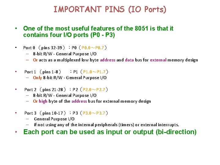 IMPORTANT PINS (IO Ports) • One of the most useful features of the 8051