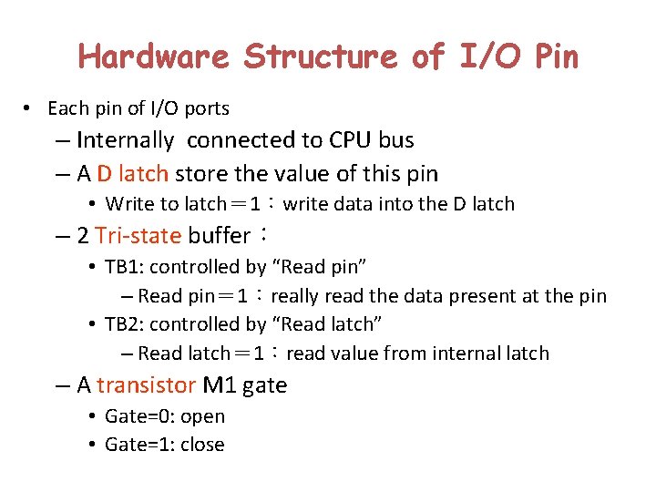 Hardware Structure of I/O Pin • Each pin of I/O ports – Internally connected