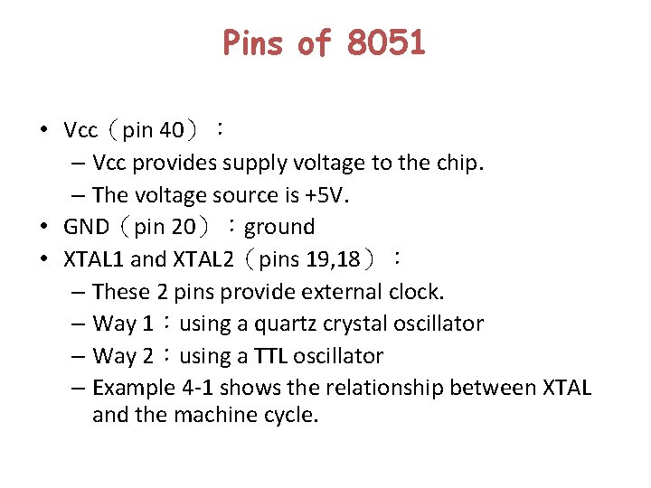 Pins of 8051 • Vcc（pin 40）： – Vcc provides supply voltage to the chip.