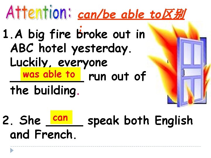can/be able to区别 : 1. A big fire broke out in ABC hotel yesterday.