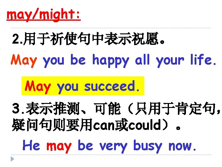 may/might: 2. 用于祈使句中表示祝愿。 May you be happy all your life. May you succeed. 祝你成功！