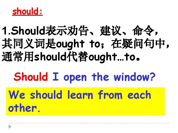 should: 1. Should表示劝告、建议、命令， 其同义词是ought to；在疑问句中， 通常用should代替ought…to。 Should I open the window? We should learn