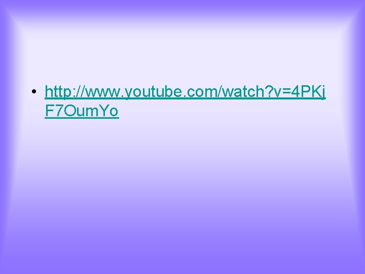  • http: //www. youtube. com/watch? v=4 PKj F 7 Oum. Yo 