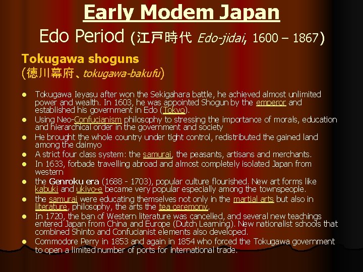 Early Modem Japan Edo Period (江戸時代 Edo-jidai, 1600 – 1867) Tokugawa shoguns (徳川幕府、tokugawa-bakufu) l