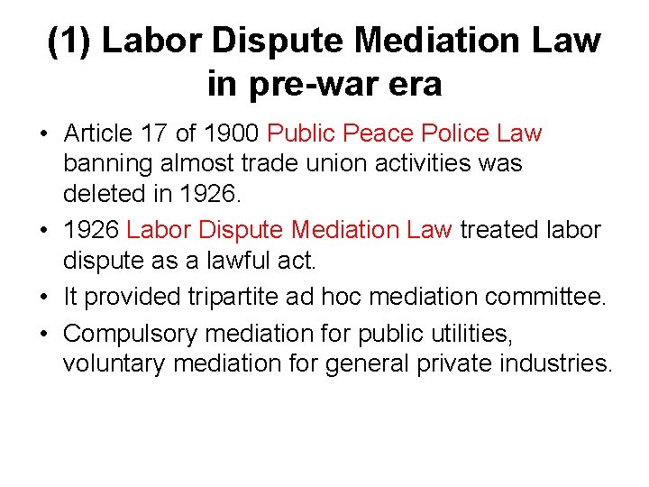 (1) Labor Dispute Mediation Law in pre-war era • Article 17 of 1900 Public