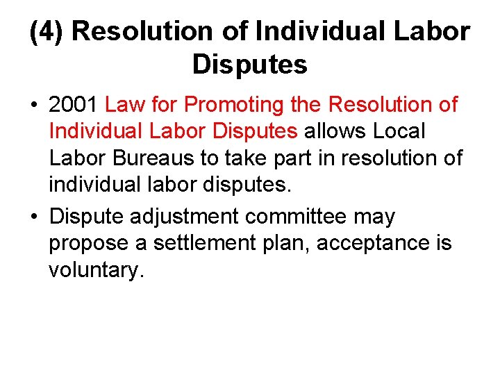 (4) Resolution of Individual Labor Disputes • 2001 Law for Promoting the Resolution of