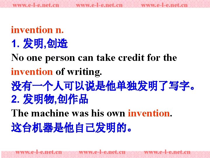 invention n. 1. 发明, 创造 No one person can take credit for the invention