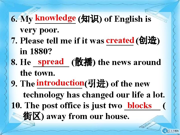 6. My knowledge _____ (知识) of English is very poor. 7. Please tell me