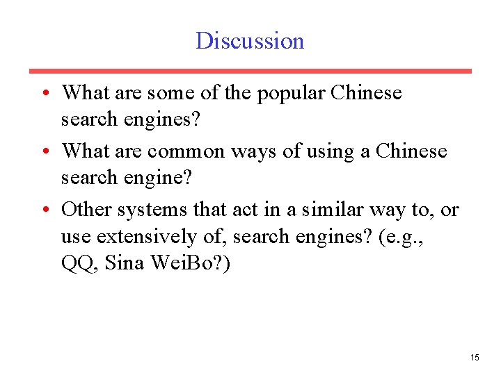 Discussion • What are some of the popular Chinese search engines? • What are