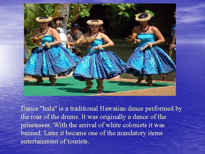 Dance "hula" is a traditional Hawaiian dance performed by the roar of the drums.