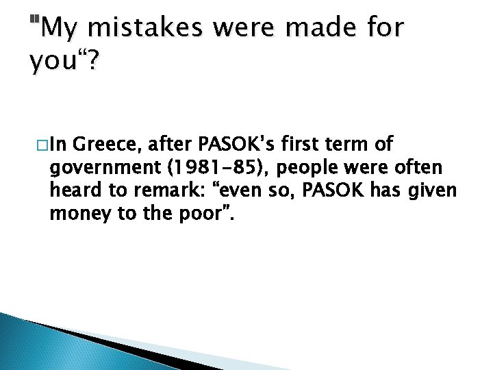 "My mistakes were made for you“? �In Greece, after PASOK’s first term of government