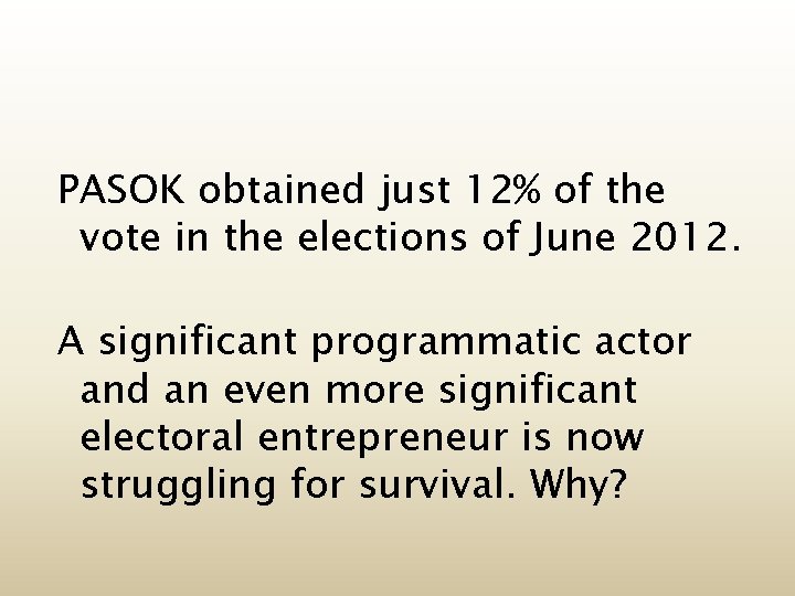 PASOK obtained just 12% of the vote in the elections of June 2012. A