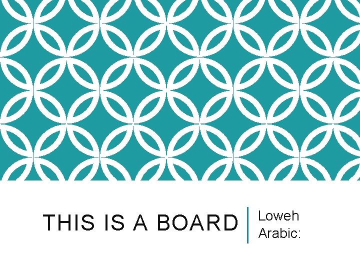 THIS IS A BOARD Loweh Arabic: 