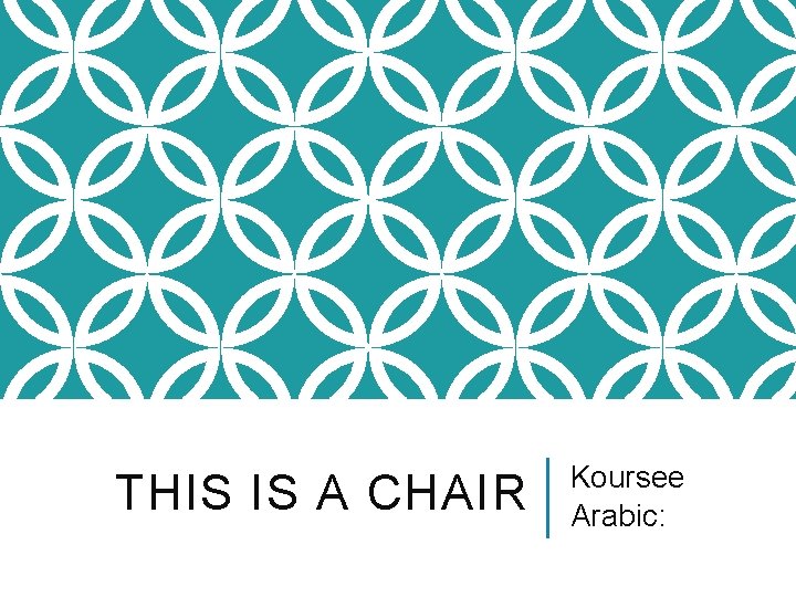 THIS IS A CHAIR Koursee Arabic: 