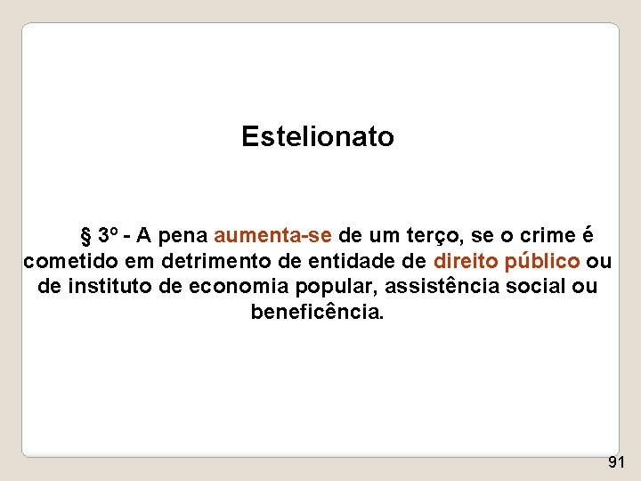 Estelionato § 3º - A pena aumenta-se de um terço, se o crime é