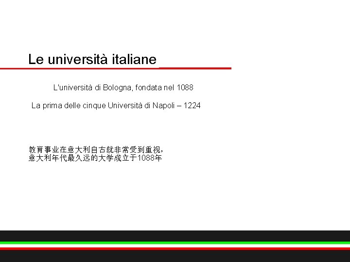 Le università italiane L'università di Bologna, fondata nel 1088 La prima delle cinque Università