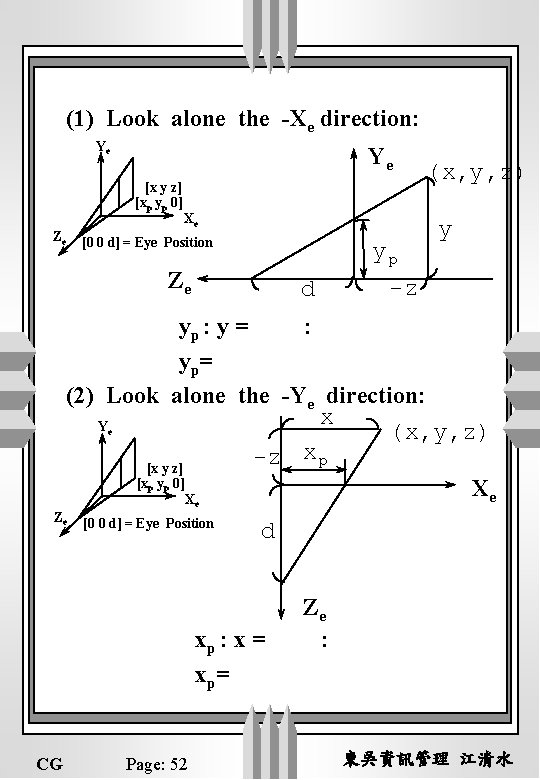 (1) Look alone the -Xe direction: Ye Ye [x y z] [xp yp 0]