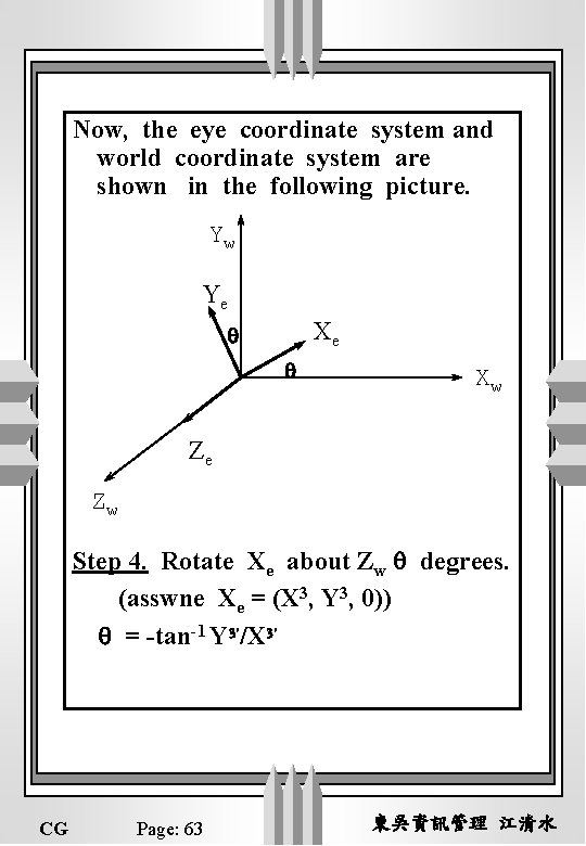Now, the eye coordinate system and world coordinate system are shown in the following