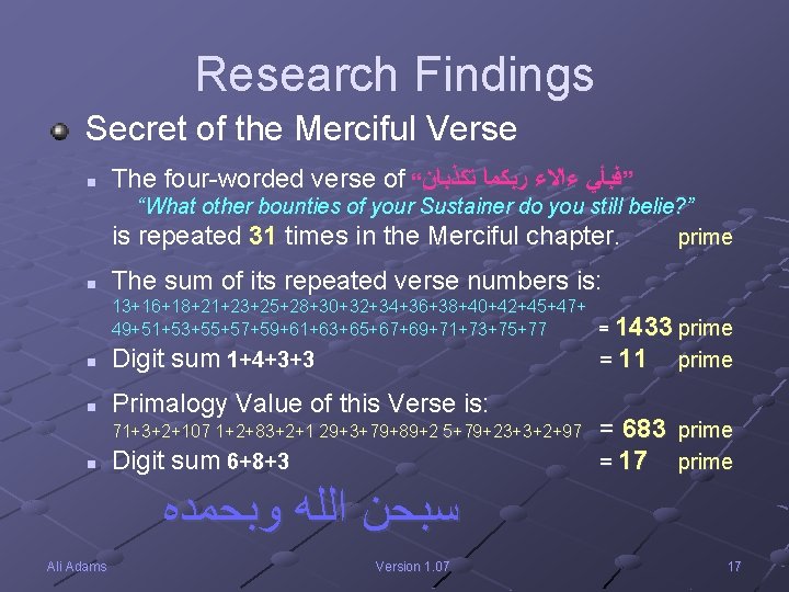 Research Findings Secret of the Merciful Verse n The four-worded verse of “ ”ﻓﺒﺄﻲ