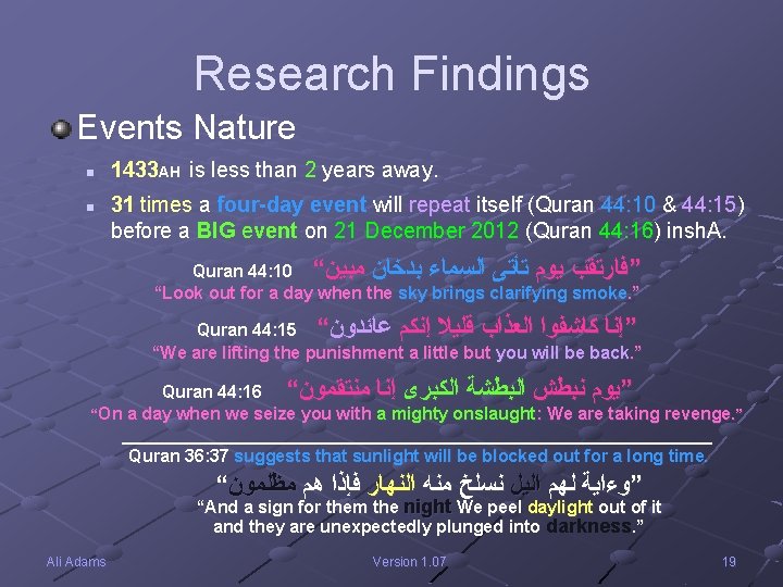 Research Findings Events Nature n n 1433 AH is less than 2 years away.